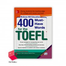 ۴۰۰Must Have Words for The TOEFL 2nd