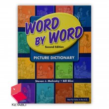 کتاب دیکشنری تصویری لغت به لغت Dictionary Word by Word 2nd