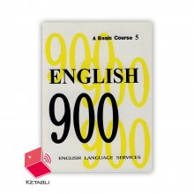 English 900 5