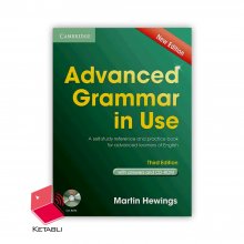 کتاب ادونس گرامر این یوس Advanced Grammar in Use 3rd