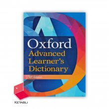 کتاب آکسفورد ادونسد لرنرز دیکشنری Oxford Advanced Learner’s Dictionary 10th