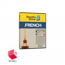 Rosetta Stone French DVD