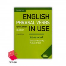 Advanced English Phrasal Verbs in Use Book 2nd