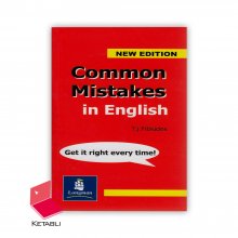 کتاب اشتباهات رایج در انگلیسی Common Mistakes in English