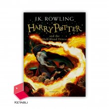 رمان هری پاتر و شاهزاده دو رگه Harry Potter and the Half-Blood Prince