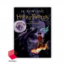 رمان هری پاتر و یاران مرگ Harry Potter and the Deathly Hallows