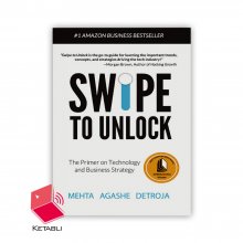 رمان رمزگشایی کردن Swipe to Unlock